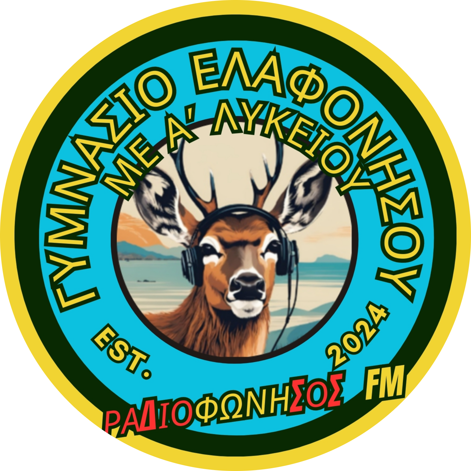 School Banner